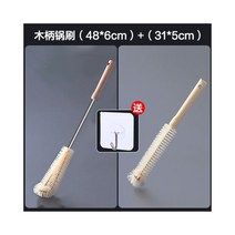 텀블러세척솔 컵 세척기 브러시 세척 아티팩트 롱 핸들 물 청소 병 막다른 곳 없이 차 얼룩을 제거하기 위해 하드 강모 작은 세트, 나무 손잡이 확장 길이 + 중간