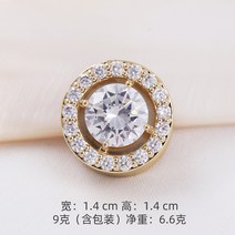 지르코늄 고급 유니콘 자석 브로치 네크라인 캐릭터 부엉이 빛 방지 단추 흡철석 액세서리