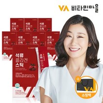 [쇼핑백] 비타민마을 석류 콜라겐 젤리스틱 8박스 120포, 단품, 단품