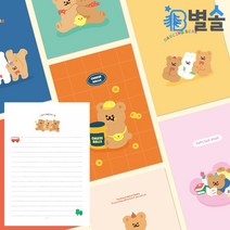 귀여운 편지지 81매 편지패드 친구 커플 기념일 생일, 랜덤