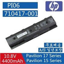 HP PI06 PI09 노트북 배터리HSTNN-YB4O 709988-421 HSTNN-LB40 710417-001 710416-001 H6L38AA Envy 15 /17 배터리
