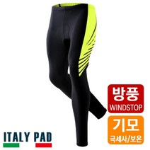 [엠씨엔] MCN 펠로톤 방풍기모 9부팬츠 자전거패드바지