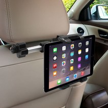 (맥컬리 태블릿 공용 차량용 거치대 카시트 & 마운트 홀더 HRMOUNTPRO (타블렛/헤드레스트/볼트/그립/실버 맥컬리/카시트/그립/홀더/볼트/마운트/차량용/실버/공용/거치대