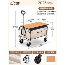 폴딩트레일러 캠핑용 접이식 이동카트, D, 1개