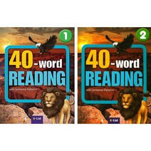 워드리딩 40-word Reading 1 2 단어/문장쓰기 노트 (app버젼)