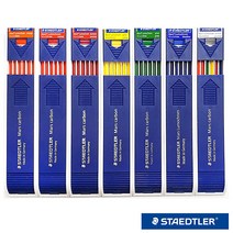 스테들러 컬러 홀더심 마스 루모크롬 204 / 2mm 심직경 7컬러, 204/5-그린