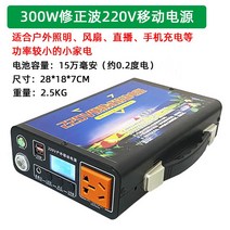 220V 비상 리튬 배터리 파워뱅크 대용량 1000W 캠핑용 휴대용 전원 1, 단일사이즈, E_300W 150 000 mAh