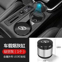 청소기거치대 청소기거치대 동남 DX3스마트폰 차량용 전용 지지대 A5댄스 DX5DX7DX3차량내부장식품 개조 개세트 장식용품, T20-차량용 재털이(그레이)