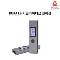 DUKA LS-P 레이저 거리 측정기 한국어 설명서