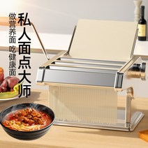 수동파이롤러 도우 시터 탁상용 빵 베이커리 장비, 고급모델-칼3개8단조절/무료라면꽂이