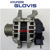 리오 알터네이터 제네레다 / 현대 글로비스 / OEM No 0K30D18300, 리오  0K30D18300