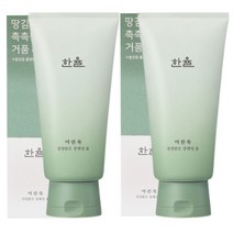 한율 어린쑥 진정맑은 클렌징 폼 120g 2개