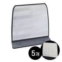 하이큐 사각 델리네이터 (100x100 mm) 5개 / 도로안전용품 차량 헤드라이트 강력한 빛 반사효과 구불구불 도로라인 선형정보, 사각델리네이터 (단면 백색) 5개