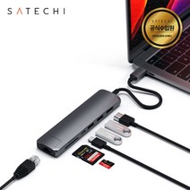 사테치 USB C타입 7in1 알루미늄 슬림 맥북 멀티 허브 이더넷 어댑터, Space gray