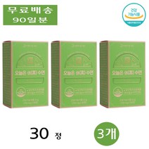 CMG제약 오늘은 휴 수면 락티움 수면질개선 깊은잠 디엑콜 꿀잠 개운한 아침 30정 3개