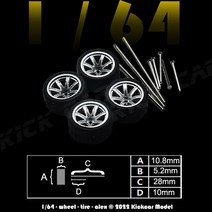 18인치 휠 자동차 고무 타이어가 있는 핫휠용 1/64 휠 중공 샤프트 모델 자동차 변형 부품 레이싱 차량, 20 Silver2 28mm, 1개