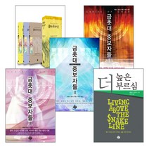 제임스 말로니 저서 세트(전7권), 단품