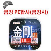 용인낚시쇼핑몰 윈윈상사 금강PE합사(금강사), 1.7