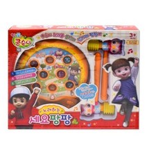 노래하는 순발력 콩순이 두더지잡기 망치놀이 호기심자극 소근육발달 공구