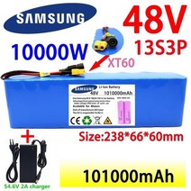 전동킥보드보조배터리 48v 101000mah 1000w 13s3p xt60 48v 리튬 이온 배터리 팩 101ah bms + 충전기가있는 54.6v 전자 자전거 전기 자전거, 배터리x1 충전기x1