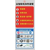 태양열 태양광 패널 온수기 히터 진공관 실내 난방 보일러, 23. 스테인레스스틸기계스마트패키지36구멍