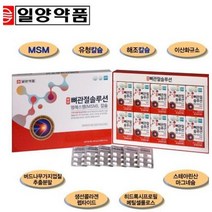 신제품 일양 약품 뼈관절솔루션 360정 3개월분 (효과 좋은 퇴행성 관절염 통증 완화 msm 식이유황 영양제 )