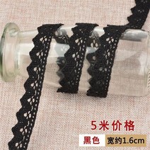 레이스테이블보 무명실 위빙 라탄 러플 보조재 DIY 핸드메이드 퀼트 재료 소파 침구류 커튼 원단 2716076668, 베이지칼라