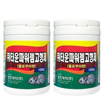 마우스올킬블럭 쥐타운 마우스킹 200g 쥐퇴치 쥐약, 02.쥐타운젬100g+100g
