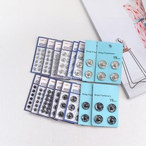 소잉홀릭 스냅단추 8사이즈 니켈 흑니켈 손바느질 똑딱이 단추 달기 인형옷 의류부자재, 1팩, 니켈5mm