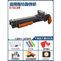 레고 총 샷건 배틀그라운드 M23 HK416 라이플 스나이퍼 awm 그로자 M1887 호환블록, F