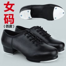 탭댄스화 여성 라틴 스포츠 댄스 재즈화 라틴댄스화, 41, 여성 소프트 보텀스 탭 슈즈