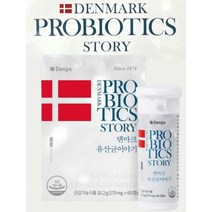 신애라 LGG 덴마크 유산균 이야기 티비 광고 엘지지 유산군 유상균 + 알약케이스 증정, 6통 (12개월분) *대용량추천할인*