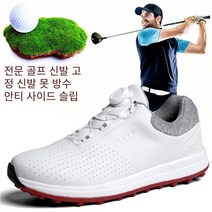 MOHEGIA신상 남성 골프화 방수 미끄럼방지 고정형 리벳 아웃도어 스니커즈