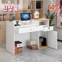 CYE 업소용카운터테이블 상담 계산 카운타 가구 로비 테이블 독창적디자인, 0x0x0cm, E