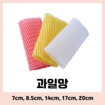 과일망 포장지 완충제 과일개별망 네트망 팬캡 과일캡 유리망 14cm 17cm, 14cm 100개, 흰색