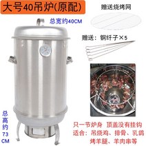 훈제그릴 몽골 바베큐통 드럼통 바베큐 바베큐숯통 항아리훈제통 통돼지바베큐기계 드럼통 화덕 야외 바베큐 그릴 통바베큐 훈제통, O21-M73-라지40레인지(원배치)