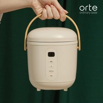 오르테 미니 밥솥 ORJ-3001AN 아이보리