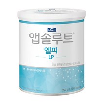 특수분유 앱솔루트 LP (앱솔루트 엘피) 350g 1캔