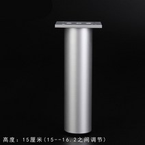 무거운 조정 가능한 가구 지원 다리 5CM-30CM 캐비닛 테이블 침대 소파 발 바닥 보호 시스템 알루미늄 수평 조절, [13] 15CM5