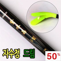 FL/강원산업 자수정 드림 받침대 2~3절 (민물받침대), 2절
