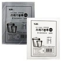 T쓰레기봉투50매 (중형80L) 용 비닐봉지 분리수거 지 비닐봉 용 큰봉지, 쿠팡 흰색80x100