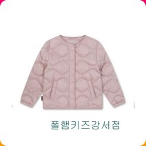 [아동/폴햄키즈] 포근포근 가벼운 스냅형 경량 점퍼 PKC4JP2210