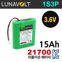 국산셀 21700팩 1S3P 3.63V 15Ah 리튬이온 배터리팩, 1S3P 50E 15Ah 배터리팩