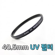 UV 렌즈 필터 40.5mm 니콘 D700 D500 D7200 D5500, 상세페이지 참조