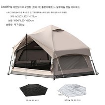 원터치 육각텐트 야외 돔텐트 오토캠핑 자동텐트 캠핑텐트 원터치텐트 원터치쉘터 돔형 차박 방수 대형, B