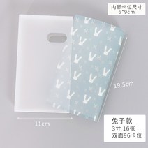 포토엽서 명함집 대용량 휴대식 수납 책 사진 샌딩 투과성 뱅크 카드지갑파우치 2276740129, 블랙 블랙 96 카드수납 -토끼 타입