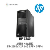 워크스테이션 HP Z840 24코어48스레드 64G 렌더팜 영상편집 수량보유 2680v3 서버컴퓨터