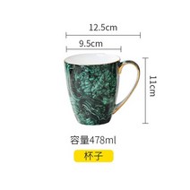 본차이나 커피잔 세트 명품 집들이선물 표범 인쇄 고급 도자기 고급 세라믹 에메랄드 머그잔 카페 에스프레소 cup, 4