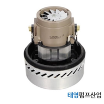 2단 건습식모터 액세서리 [청소기부품] 고압세척기전문기업 태영펌프산업