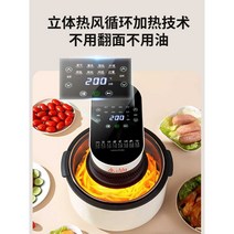 가정용 투명 다용도 스마트 에어 프라이어, 펄화이트 비주얼 메카니컬 7L+선물팩+피자팬